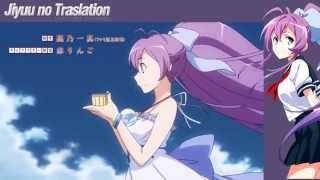 Ryuugajou Nanana no Maizoukin - Opening (Sub Español)