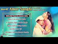 Amar Sanghi Prosenjit Chatterjee And Vijayta Pandit Jukebox Best Bengali Movie Songs