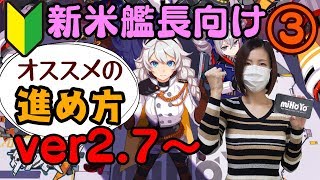 崩壊3rd 雪地 تنزيل الموسيقى Mp3 مجانا
