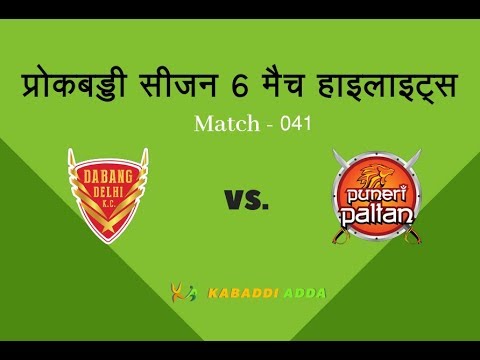 Prokabaddi Season 6, Match 41, Puneri Paltan Vs. Dabang Delhi - Post Match Review