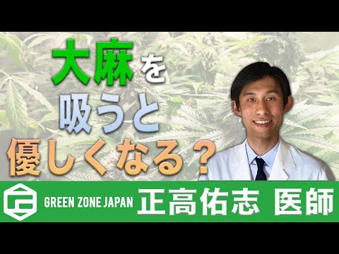 大麻を吸うとどれくらいハイになりますか?研究者は驚くべき答えを発見