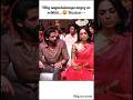 Nagachaitanya Angry On Sobhita New Viralshort Video