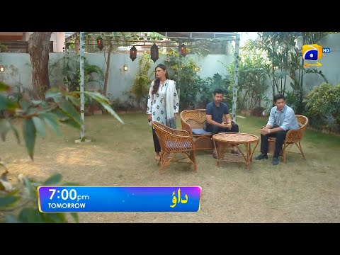 Dao Episode 80 Teaser Geo TV Atiqa Odho, Haroon Shahid, Kiran Haq Promo JH Studio