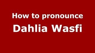 How to pronounce Dahlia Wasfi