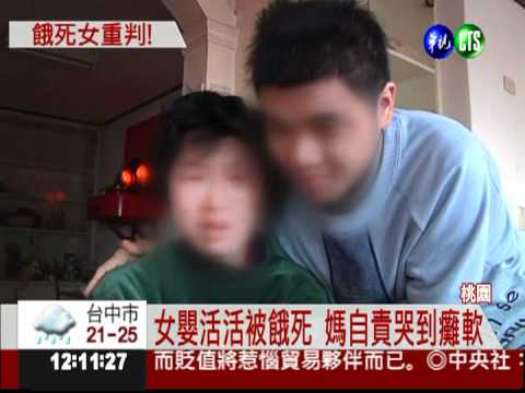 迷"網"害死嬰 離譜爸媽判5年4月