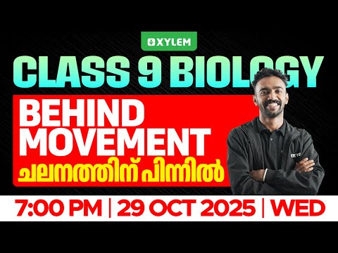 Class 9 Biology | Behind Movement /ചലനത്തിന് പിന്നിൽ | Xylem Class 9