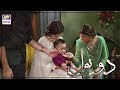 Do Bol Happy Ending BEST Moment Hira Mani Affan Waheed ARY Digital Drama