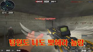 나도 가끔은 세이브를 하곤 하지
