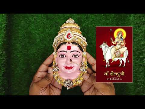 Shailaputri Sati Bhavani Mata face (First Form Amongst Navadurga Devi) video