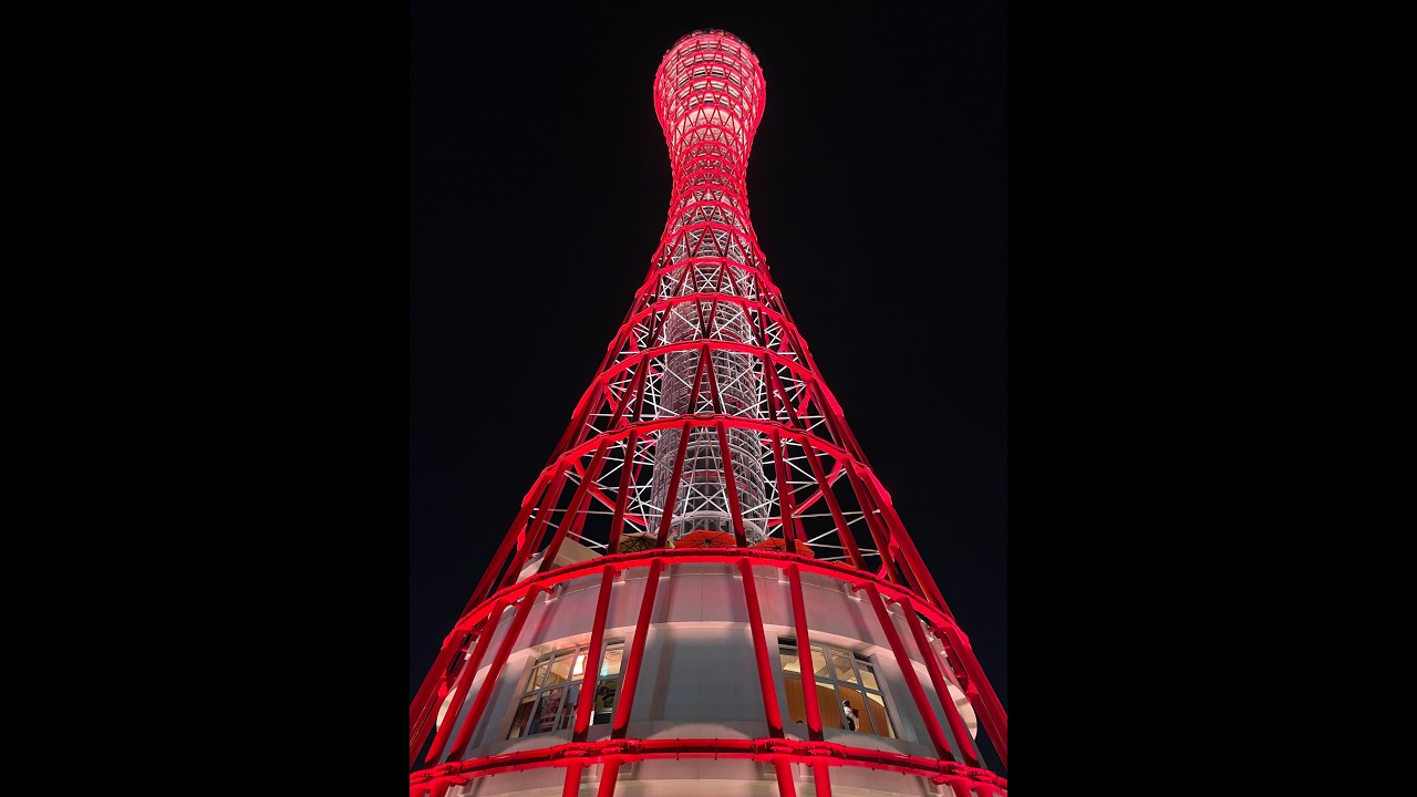 神戸に向かうのだ