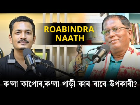 Medical Astrology কি?