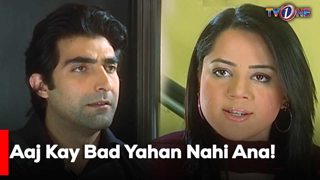 Aaj Kay Bad Yahan Nahi Ana! | Sara Loren | Imran Abbas | Saba Faisal |