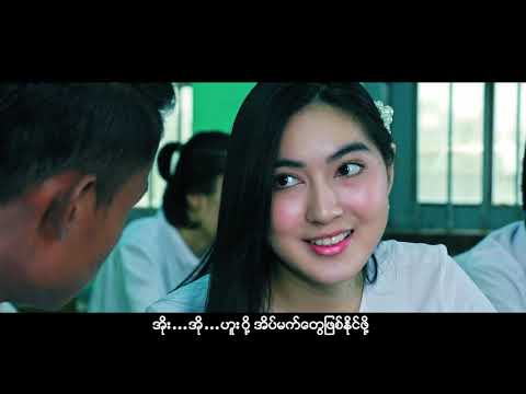 Yone Lay,A4 (Kyaw Swar) ,Min Z - စိတ်ကူး