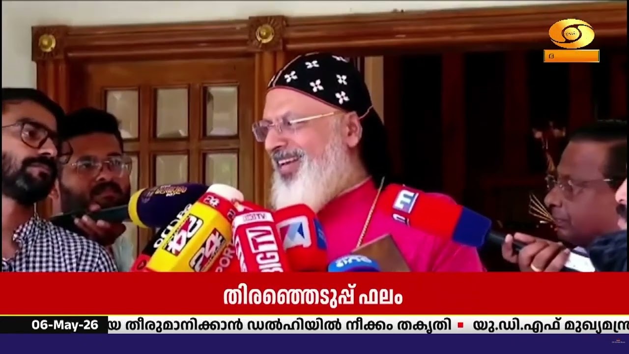 ഫലത്തെ ഏതെങ്കിലും പാർട്ടിയുടെ വിജയമായല്ല, ജനങ്ങളുട