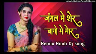 Download lagu Jungle Mai Sher bagon mai mor = EDM Mix hindi DJ song | #Hindi_dj_song#jungle_me_sher_mor_ mp3