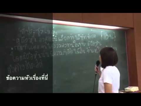 ยาความอ่อนแอที่เกิด การเยียวยาชาวบ้านแรงดี
