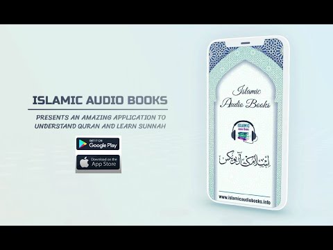 Islamic Audio Books Video