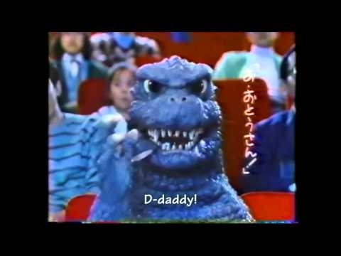 Godzilla Pudding Commercial (subs) [1984]
