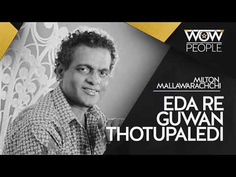 Eda Re Guwan Thotupaledi Ma| එදා රැ ගුවන් තොටුපලේදී මා |Milton Mallawarachchi