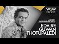 Eda Re Guwan Thotupaledi Ma| එදා රැ ගුවන් තොටුපලේදී මා |Milton Mallawarachchi