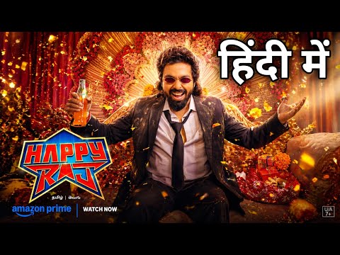 Трейлеры Happy Raj
