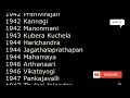 P U Chinnappa Movie List P U Chinnappa Tamil Movies List
