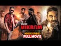 Agent Vikram Kamal Haasan Latest Action Blockbuster Hindi Dubbed Full Movie 2023 Southhindimovies