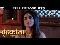 Chandrakanta - 24th February 2018 - चंद्रकांता - Full Episode
