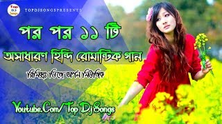 Download lagu Hindi Best Old Love Songs | Nonstop DJ Remix | Audio Jukebox | Dj Arpan | TopDjSongs mp3