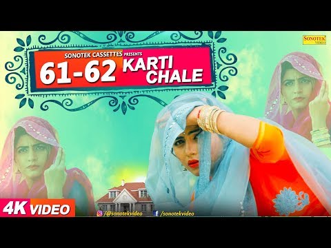 61-62 Karti Chale — watch video
