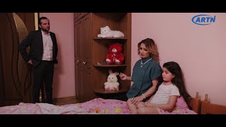 Siro tever ֊ seria 11