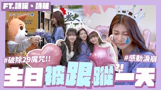 [正妹] 阿部瑪利亞