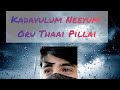 Vazhvum Vazhamal Saavum Kadavulum Neeyum Tamilsongs Motherslove Tamilstatus Sadstatus My