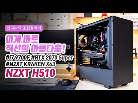 ASUS ROG STRIX  RTX 2070 SUPER A8G GAMING D6 8GB