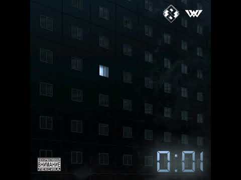 Vick Weekesa X 420dp - 0:01 (MSTPD Prod.)