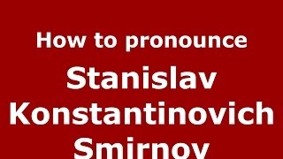 How to pronounce Stanislav Konstantinovich Smirnov