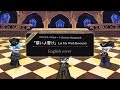 English Cover Let My Wish Resound 願いよ響け 英語で歌ってみた Twst Glorious Masquerade 