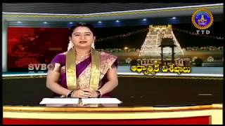 preview picture of video 'Sree kodandarama kalyanam, sriramagiri, mulagapudi news 2018'
