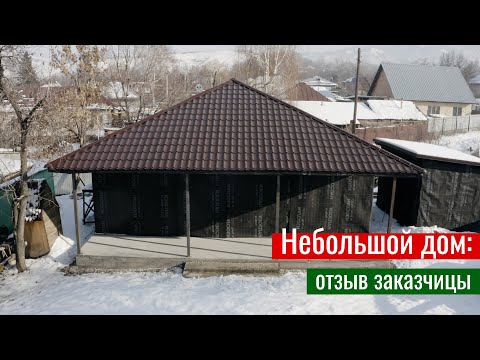 Видео-отзыв о домах HotWell.kz