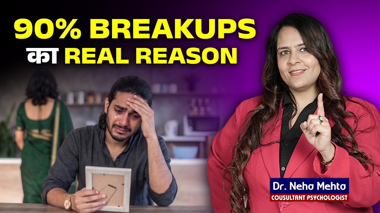 Overthinking से कैसे बचें सच जानिए | Real Reason Explained By Dr Neha Mehta