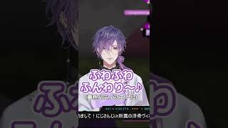 みてみて！虹です！🌈【浮奇ヴィオレタ/ NIJISANJI EN/Noctyx/日本語字幕/切り抜き】#shorts #nijisanjien #noctyx #ukivioleta