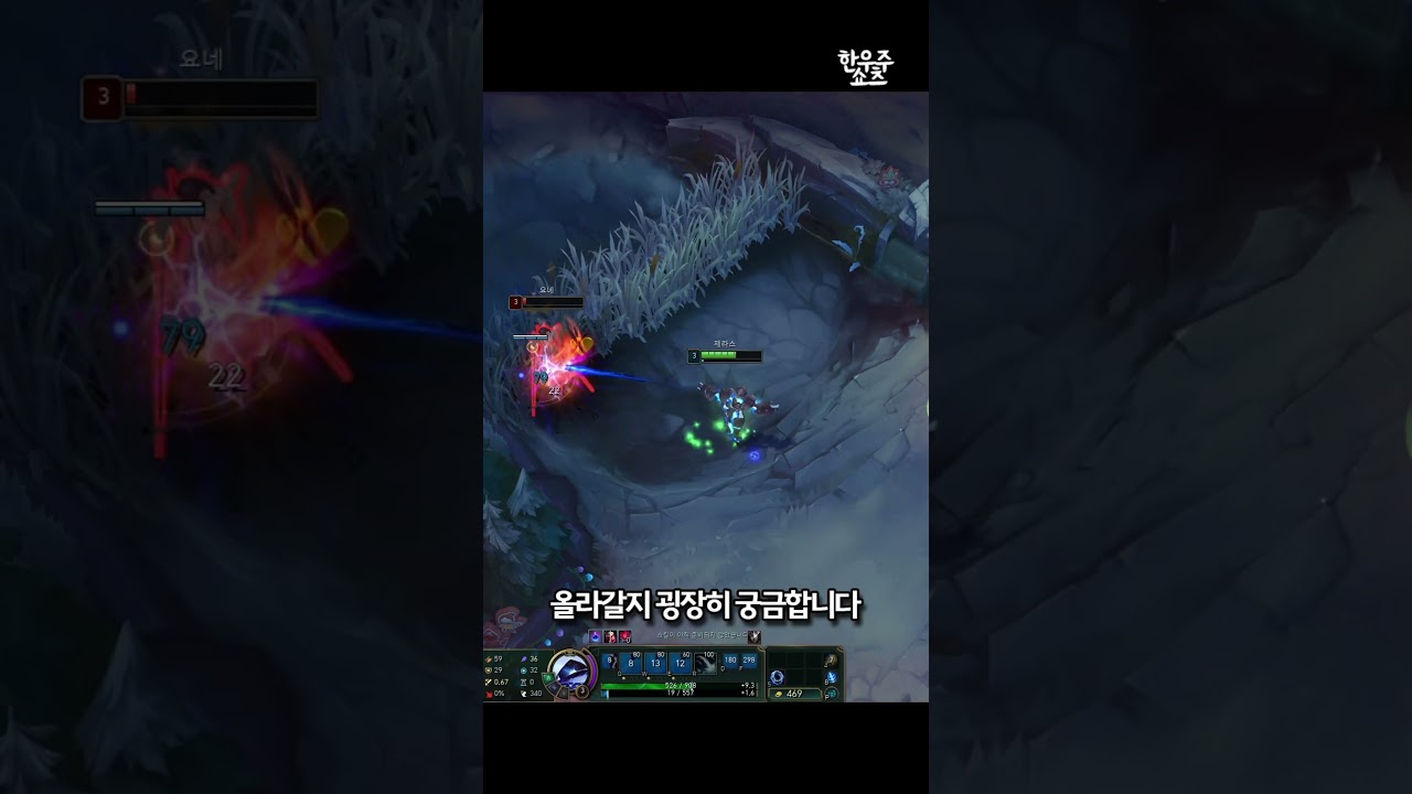 머리 긁기 제라스