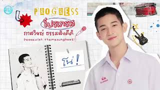 Download lagu love sick 2024 ep4 mp3