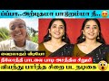 VIRAL VIDEO Sirai Movie Actress Anishma Reacted To A Girl Video Who Sings Neelothi Song Sirai