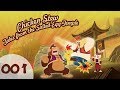 Chicken Stew Salted Egg Temple English 001 The Dark Intruder