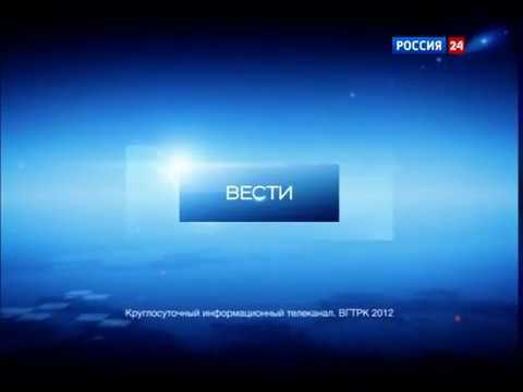 Конец эфира (Россия 24, 18.04.2012)