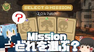 【Minecraft】ギネス級のマイクラサーバーで冒険するんだぜ #30.5【Wynncraft】
