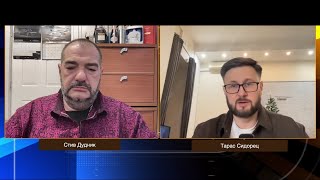 Почему Европа меняет тон: жёсткая критика и новые реалии | Тарас Сидорец & Стив Дудник