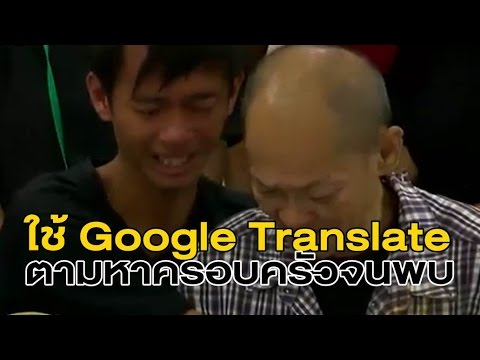 คลิกเพื่อดูคลิปวิดีโอ