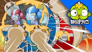 피부병을 잡자! (상) | 인체탐험대 #09 | 과학만화 | 인체탐구 | 깨비키즈 KEBIKIDS